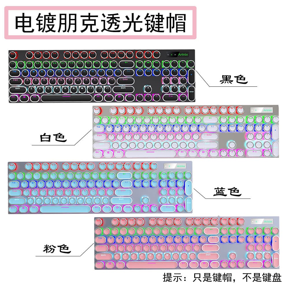 104 teclas exclusivas Taiwan fonética retrô redonda galvanoplastia Metal Punk teclado mecânico boné símbolo de personage