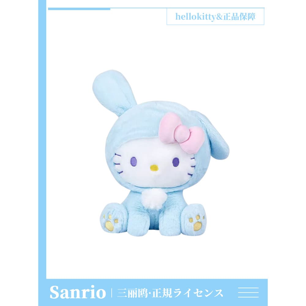 Boneca Sanrio hellokitty genuína Boneca de pelúcia Olá kitty Boneca Olá kitty Presente de aniversário