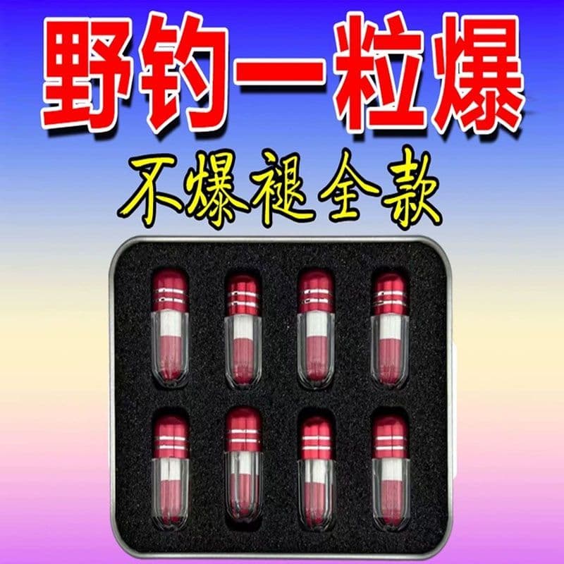 Um pequeno medicamento para pesca popular, pesca popular, ferramenta útil para carpa, pesca selvagem, poço preto, carpa