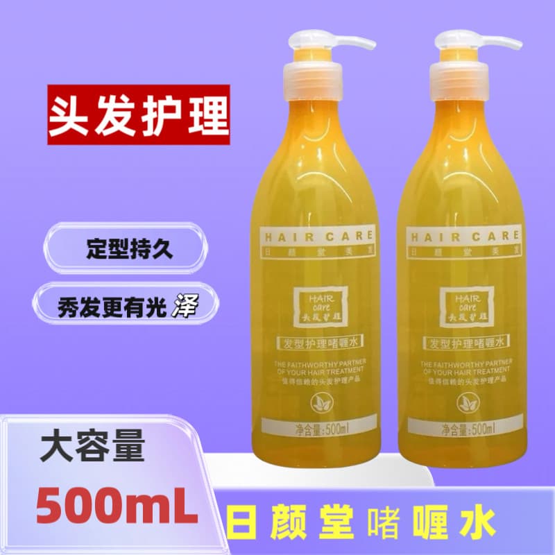 Genuíno Riyantang estilo de cabelo gel creme elastina feminino após permanente cuidados com o cabelo encaracolado hidrat