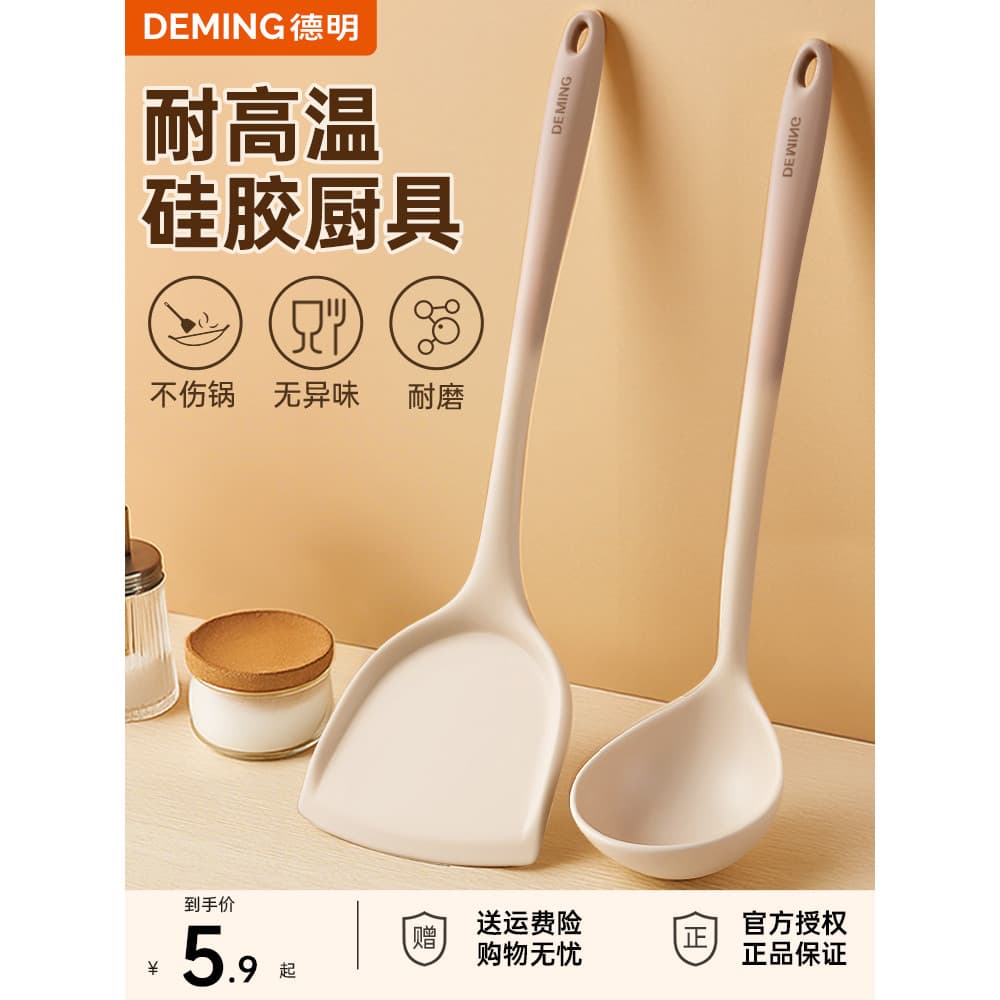 Espátula de Silicone espátula antiaderente Pan espátula de cozinha especial grau alimentício resistente a altas temperat