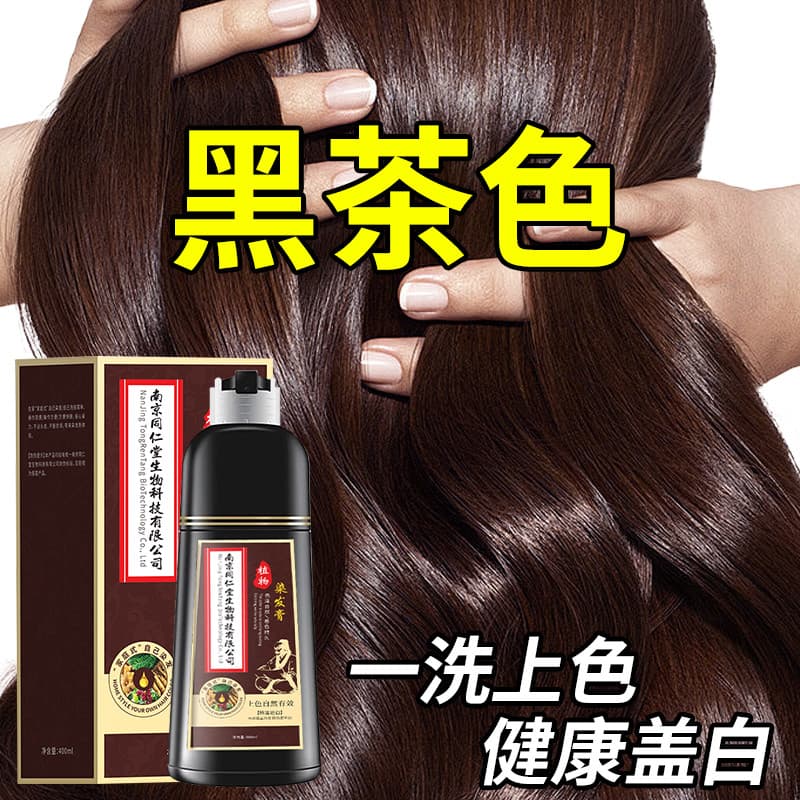 Preto marrom planta tintura de cabelo topo dez marcas loja principal creme de tintura de cabelo genuíno feminino Natural