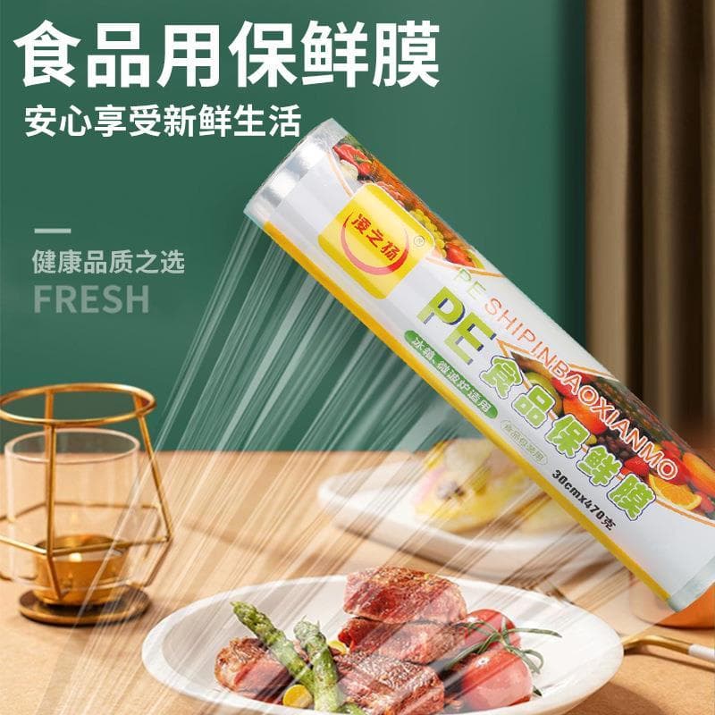 Envoltório plástico de alta temperatura resistente a rasgos, produto comestível, descartável, pe, supermercado, cozinha,