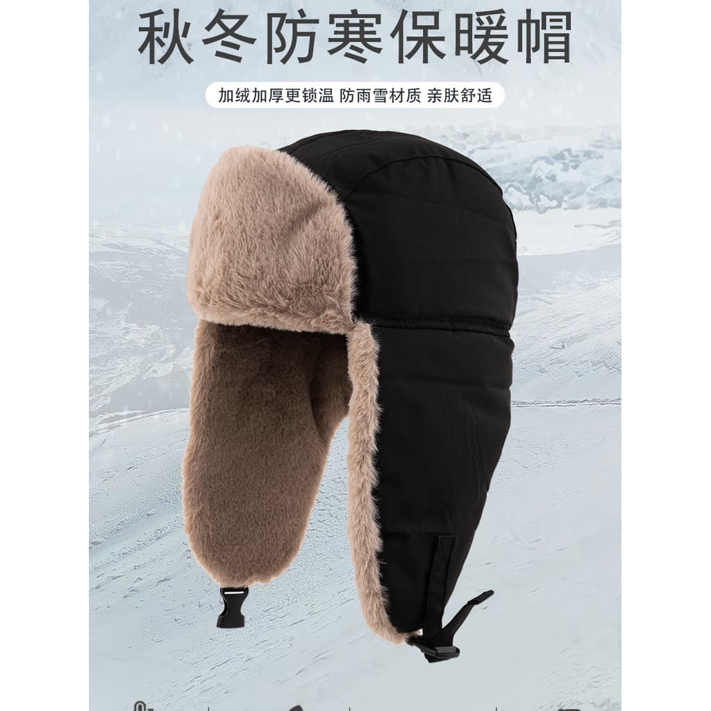 Nordeste chapéu à prova de frio masculino inverno forro de lã engrossado velo quente chapéu crianças Lei Feng chapéu fem