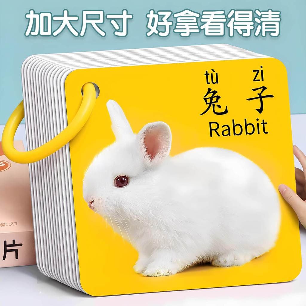 Educação precoce cartão Animal cognitivo livro de iluminação crianças alfabetização bebê pré-escolar número educacional