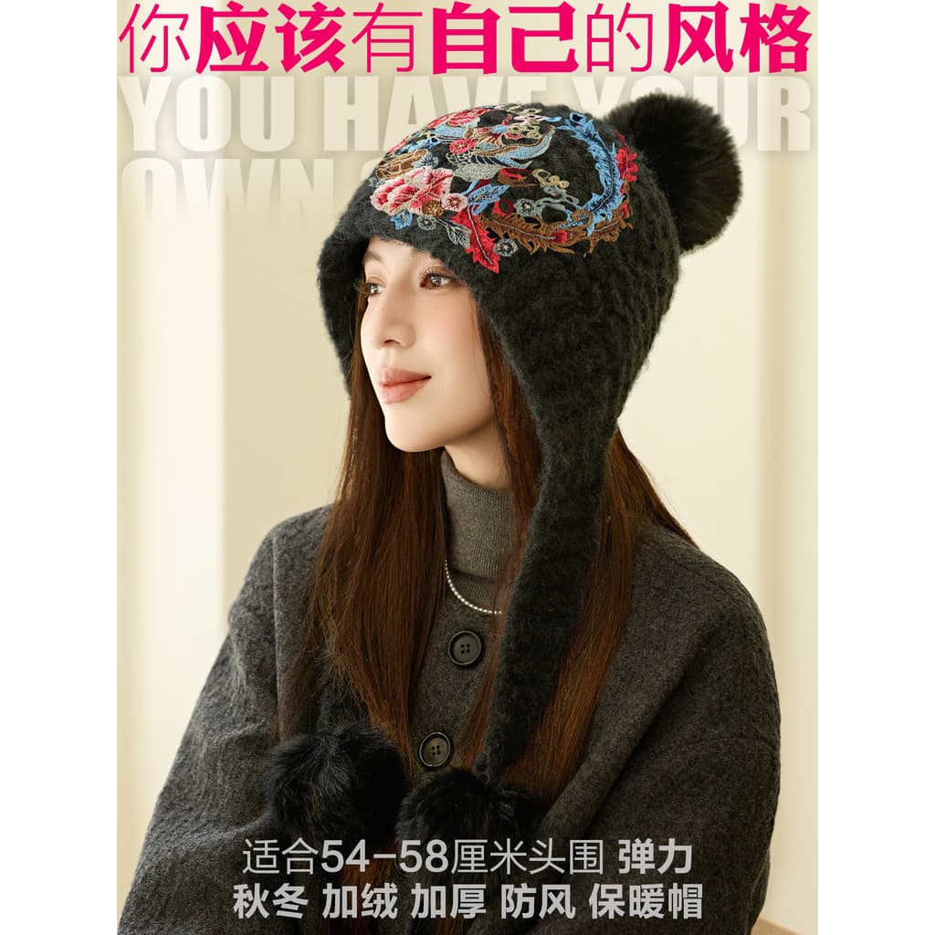 Chapéu feminino outono inverno estilo chinês à prova de vento quente proteção de orelha bola de pele chapéu de lã bordad