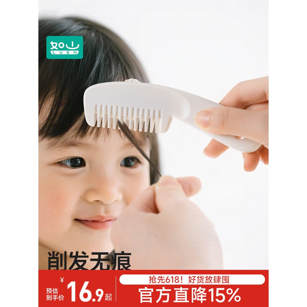 Rushan cortador de cabelo doméstico, pente de corte de cabelo, lâmina, ferramenta útil, corte de cabelo antigo, corte de