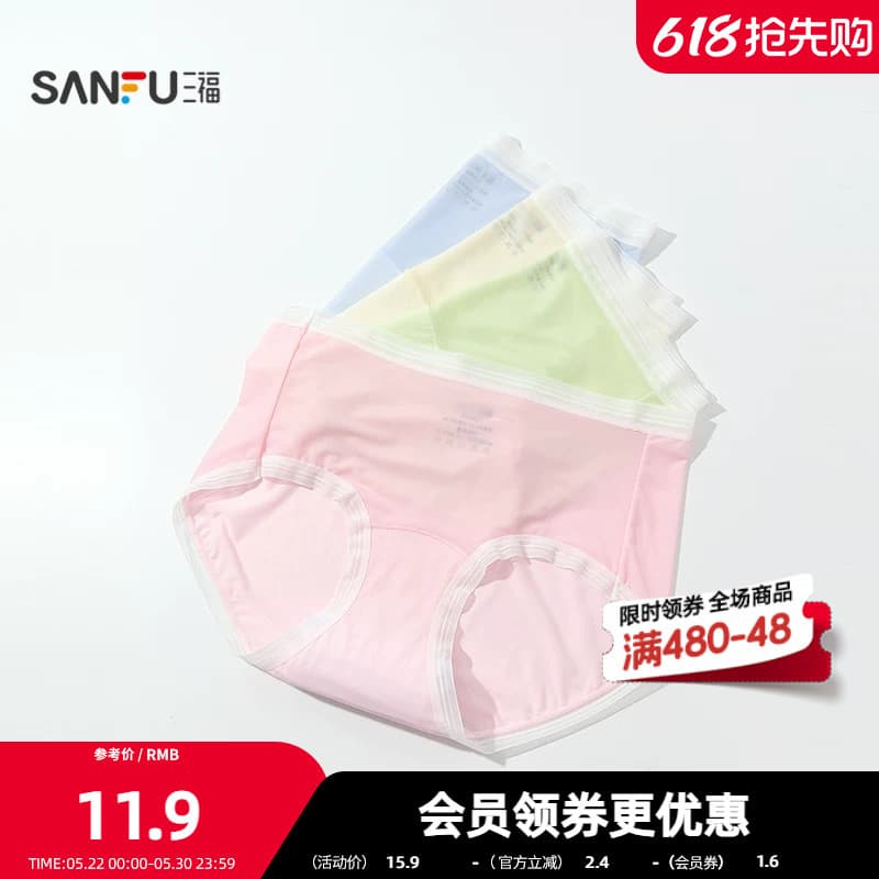 Sanfu calcinha feminina de cintura média sem nádegas, leve, respirável, macia, confortável, doce, meia Boxer527073
