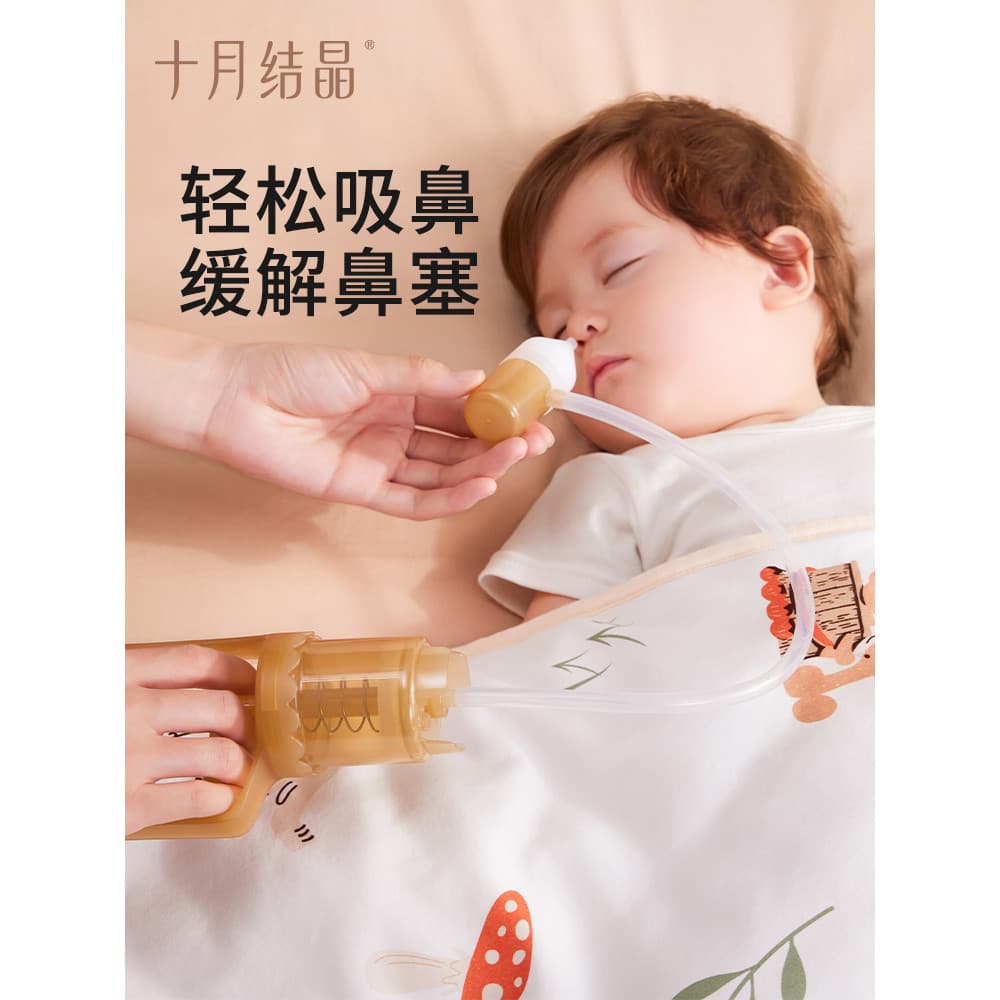 Outubro cristal bebê aspirador nasal bebê recém-nascido nariz cera nariz congestão nariz Pull-out limpeza aspirador nasa