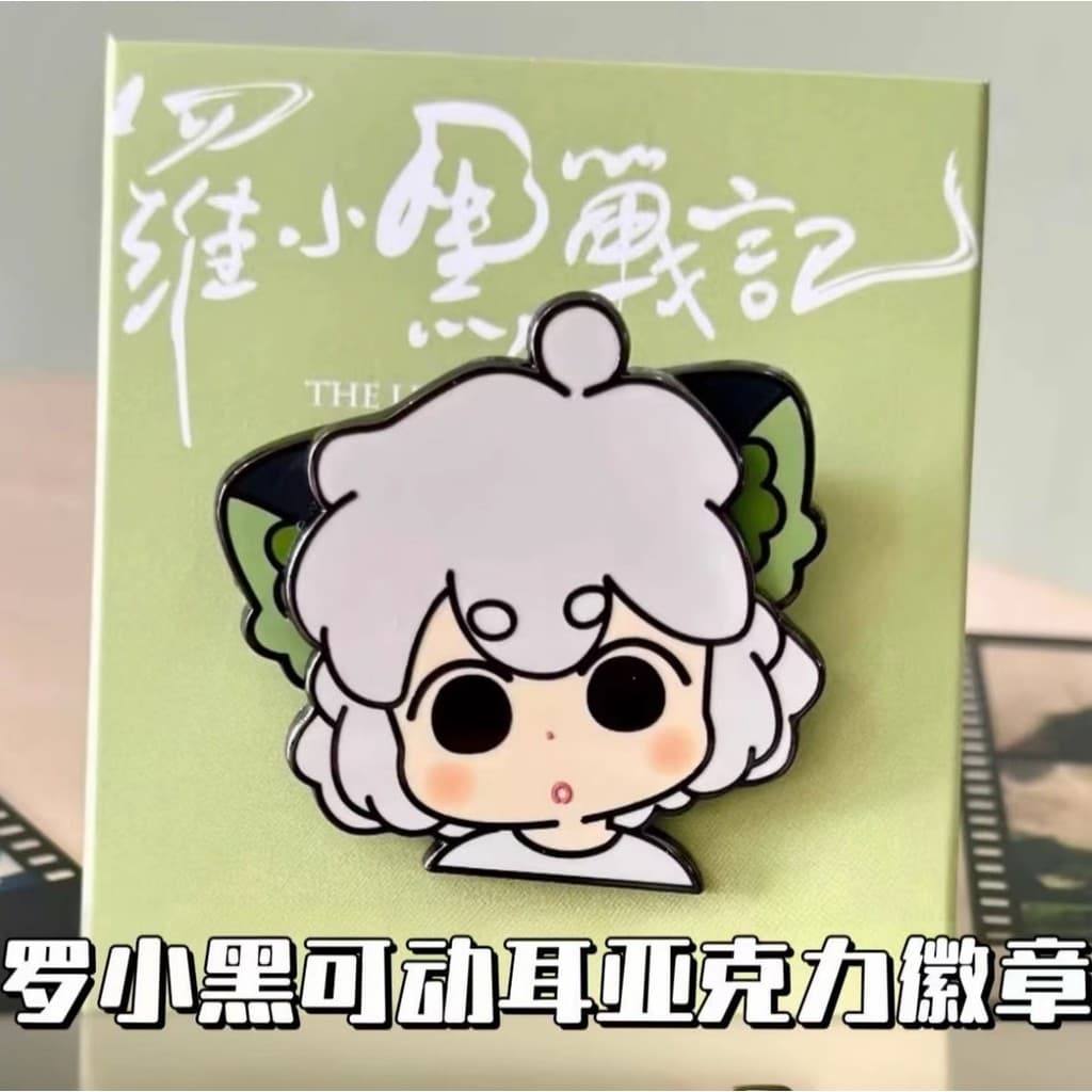 Novo estilo luo xiaohei Wars filme emblema mercadoria Super bonito luo xiaohei agitando música pingente para amigos deco