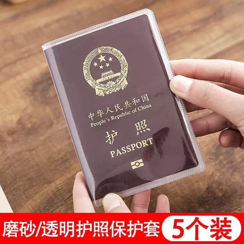 Porta-passaporte Porta-passaporte de viagem Fosco Transparente Bolsa para documentos Capa protetora