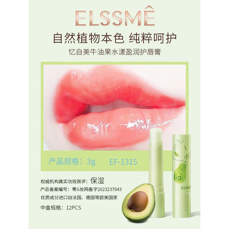 Elsme Elsme Self-Beauty Abacate Hidratante Hidratante Bálsamo Labial Hidratante de Longa Duração Hidratante Hidratante d