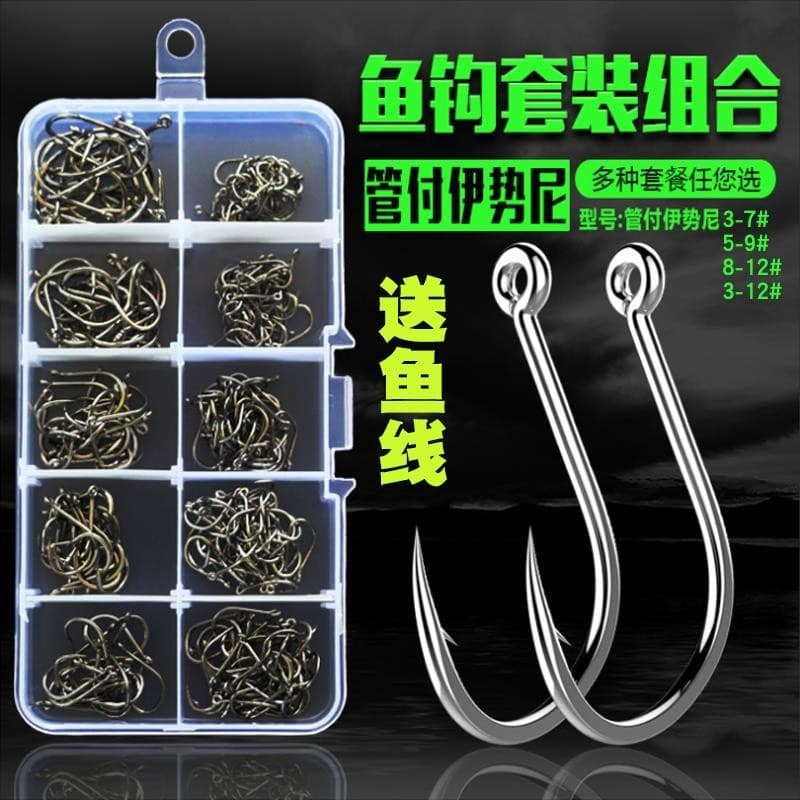 Conjunto de anzol preferido do Japão, tubo com Iseni com farpa, caixa com laço, acessórios de pesca em massa, linha de p