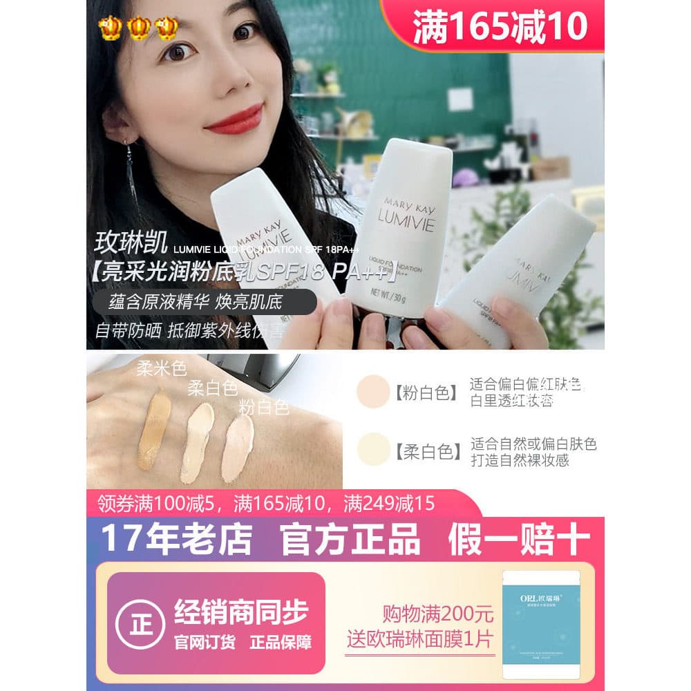 Mei Linkai Base Líquida Base Iluminadora SPF18 Oficial Genuíno BB Creme Iluminador Nu Maquiagem Corretivo Hidratante Hid