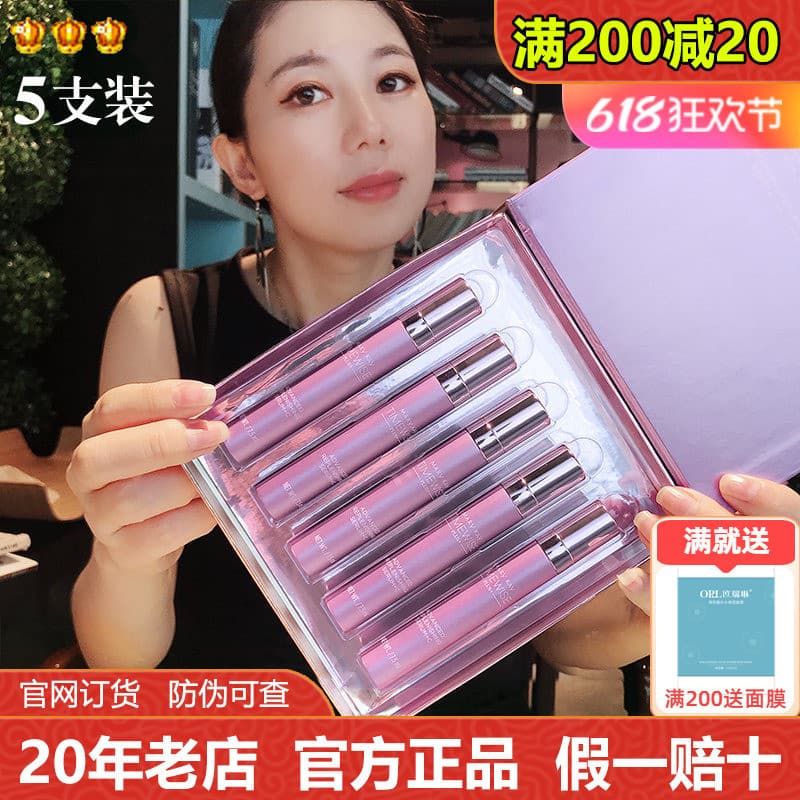 Mei Linkai vc Phantom Time Firmador High-End Vitamina C Essência 5 Peças Caixa de Presente Hidratante Hidratante Produto