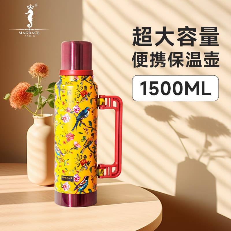 Ma Ruishi 304 Aço Inoxidável 1500ML Garrafa Térmica Doméstica Portátil Uso Diário Super Grande Capacidade Garrafa de Águ