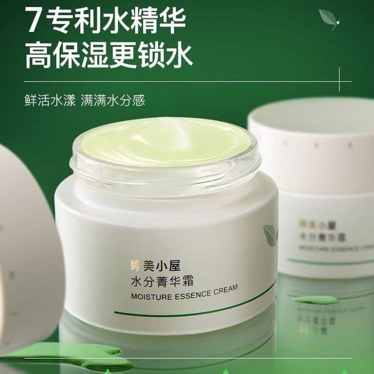 Tingmei Hut Moisture Essence Creme 50g Creme de Sementes de Chá Verde Hidratante Refrescante Equilíbrio20281208Genuíno G