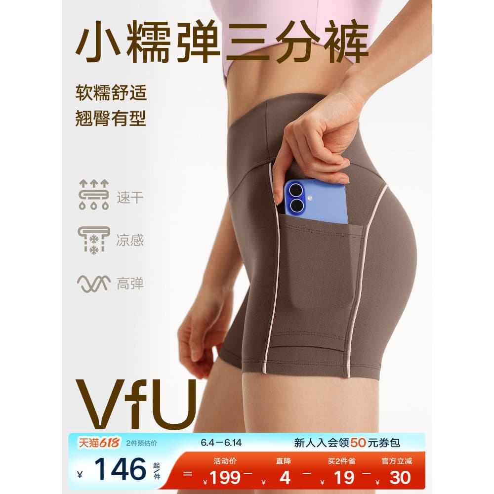 VfU pequeno ceroso elástico de três pontos yoga shorts feminino legal tênis esportes shorts de secagem rápida correndo c
