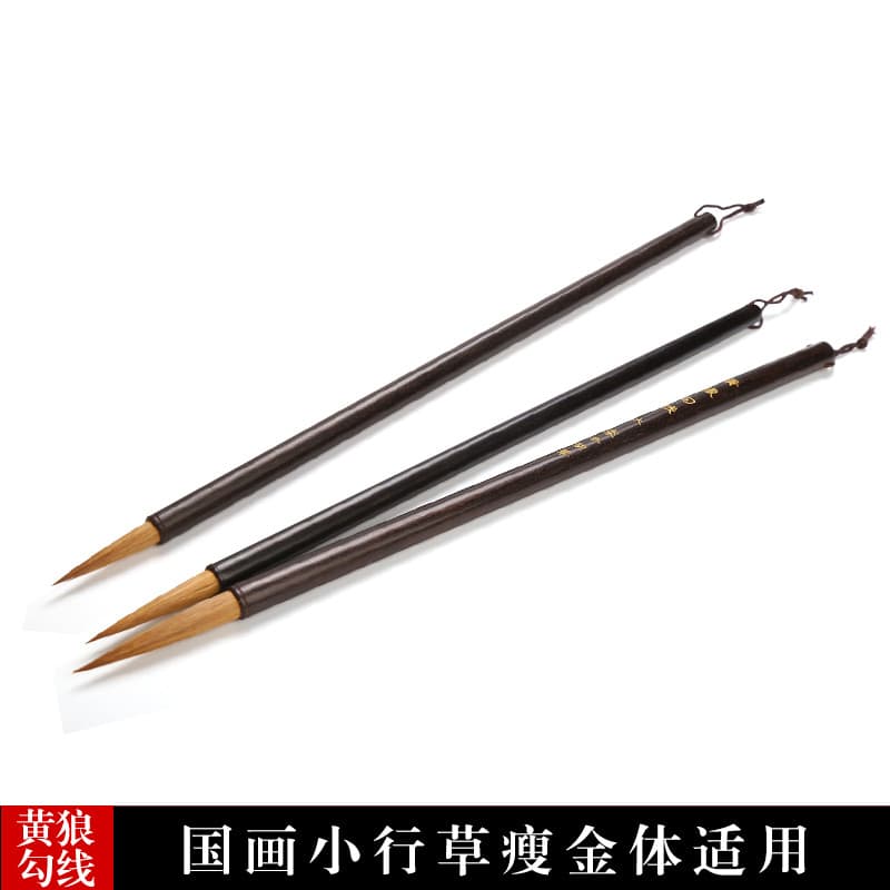 Boutique Wolf Hao Changfeng Lobo Amarelo Cauda Pura Gancho Linha Pincel Água de Montanha Pintura Chinesa Caligrafia Look