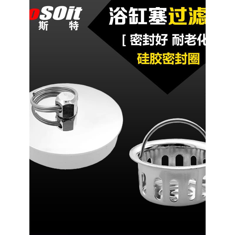 Universal banheira de couro plug bloqueio água plug lavanderia piscina pia escorredor capa filtro malha cesta Silicone c