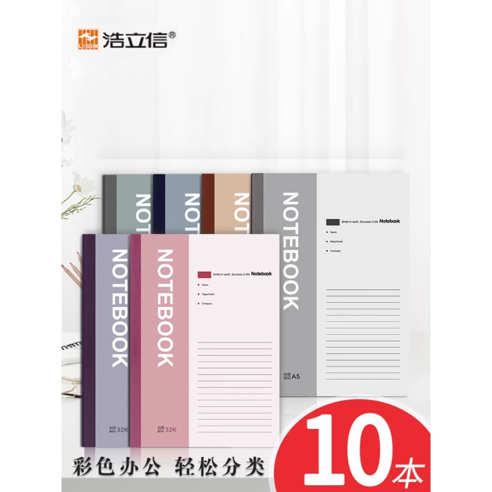 Haolixin Notebook a5 Bloco de notas 32k Diário simples Escritório de negócios Cópia suave Livro de contabilidade de estu