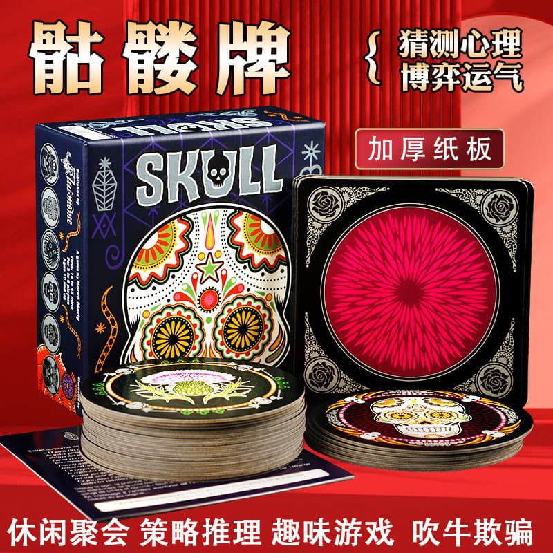 SKULL Rose e SKULL Jogo de Tabuleiro Lã Bragging Jogo de Estratégia de Adivinhação Sorte Jogo de Festa Adulto