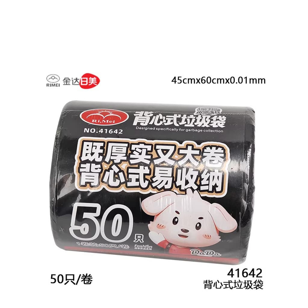 Saco de lixo doméstico japonês americano cozinha saco de lixo fácil de rasgar ponto-quebra saco de lixo PE colorido Eco-