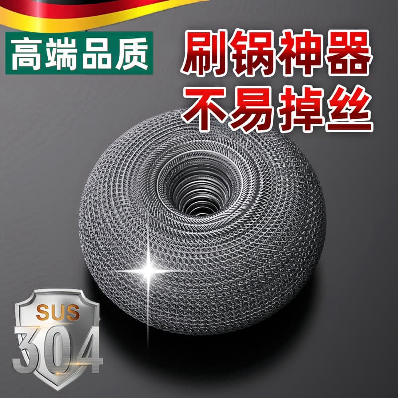 Bola de limpeza de bola de aço alemã, ferramenta útil para escovação doméstica, grande qualidade alimentar, aço inoxidáv