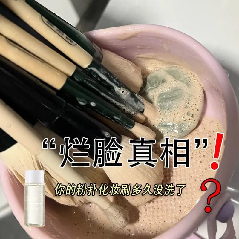 Conjunto de limpeza de escova de maquiagem beleza ovo limpeza ferramenta útil Puff limpeza líquido secagem malha cesta S
