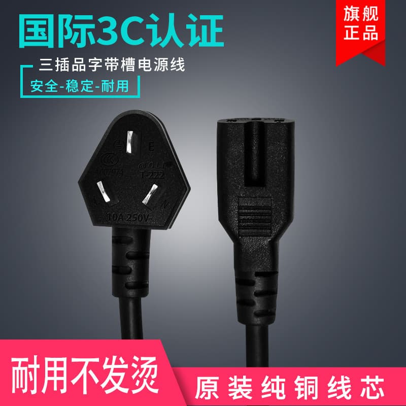 Adequado para tripé de ranhura MYH28-21 Plug-In de cabo de alimentação MZ-SYH28-2A