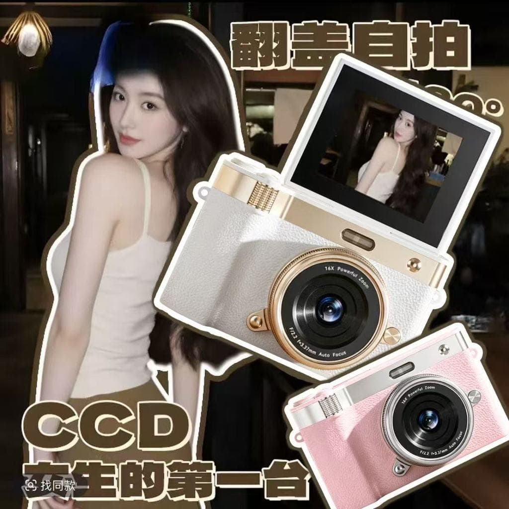 HD ccd Câmera Digital Tela Flip Lateral Selfie Estudante Campus Câmera vlog Portátil Passagem de Viagem Celular