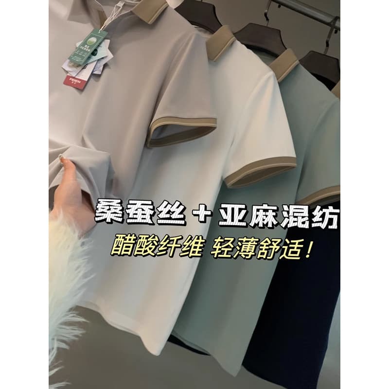 Benefícios em pó para animais de estimação com preço de repolho!Camisa POLO masculina de manga curta de verão delicada e