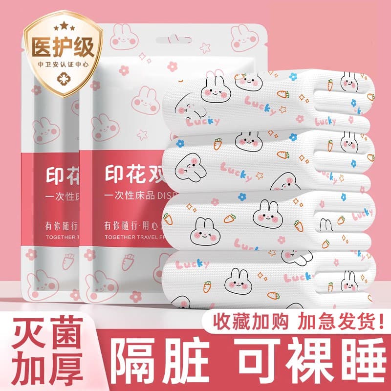 Lençol descartável para viagem, capa de edredom, fronha, conjunto de quatro peças, viagem, Hotel, cama dupla, isolamento