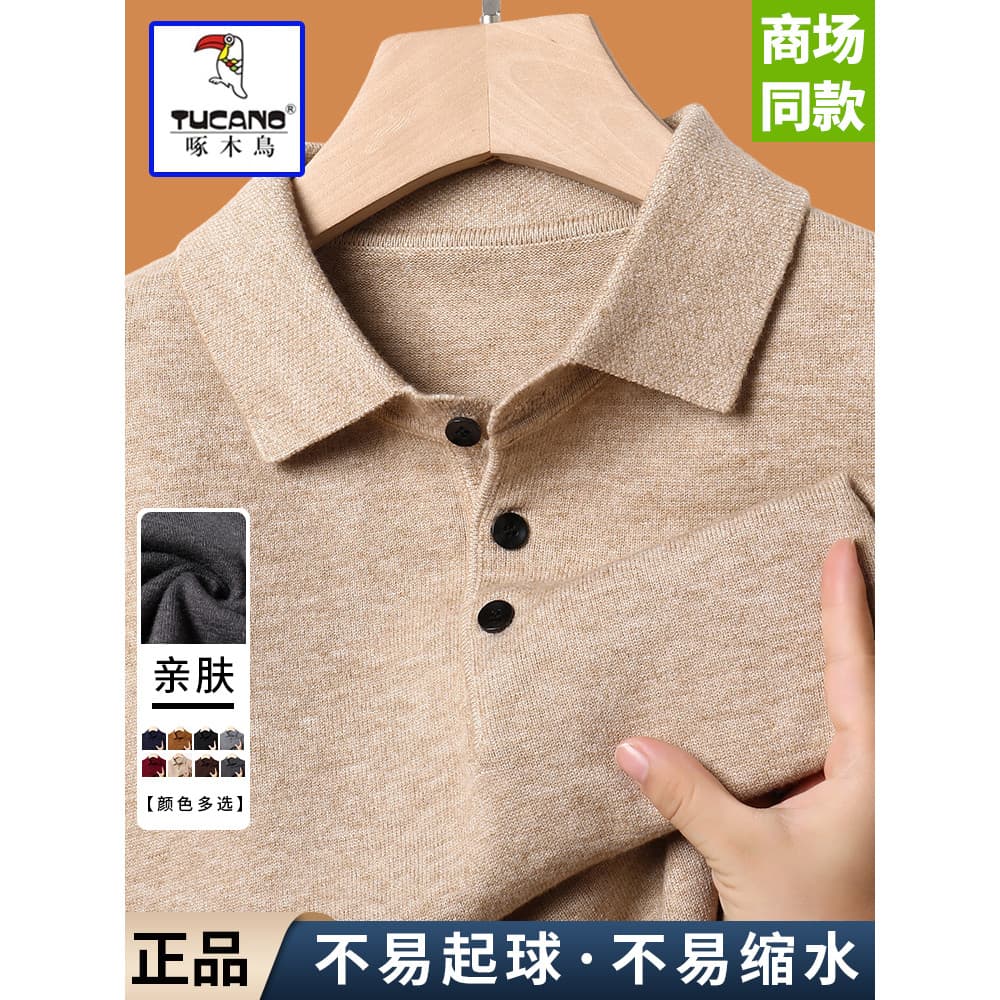 Woodpecker 2025 novo estilo suéter de lapela masculino suéter de malha de cor sólida camisa masculina de meia-idade