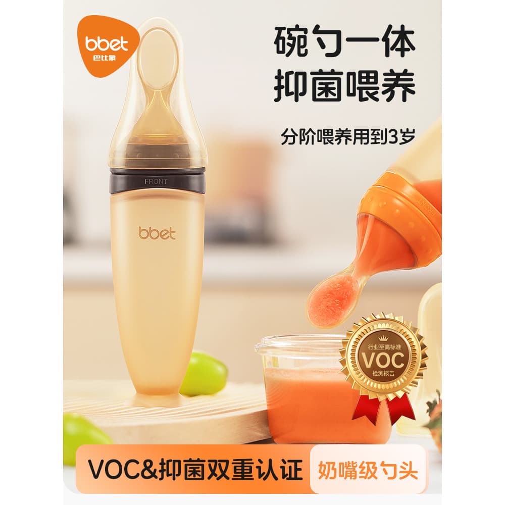 Colher de suplemento alimentar para bebês, colher de pasta de arroz para recém-nascidos, Silicone, garrafa de bebê, arro