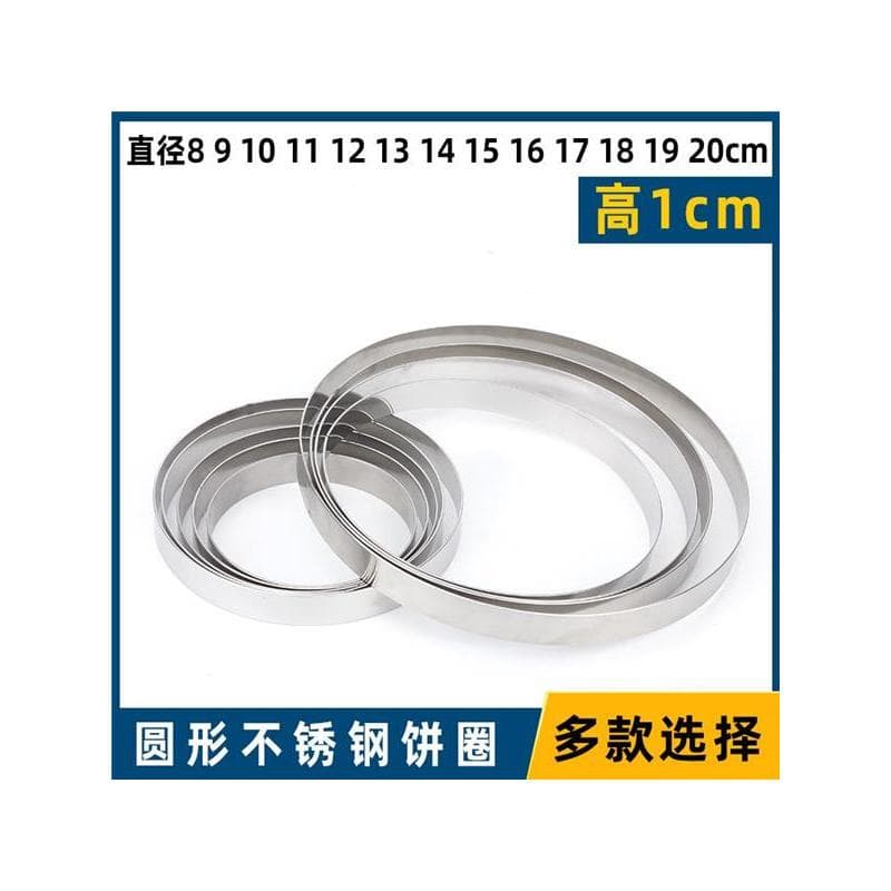 Molde quadrado redondo antiaderente para bolo de arroz, bolo de milho em formato de coração, bolo de aço inoxidável 304,