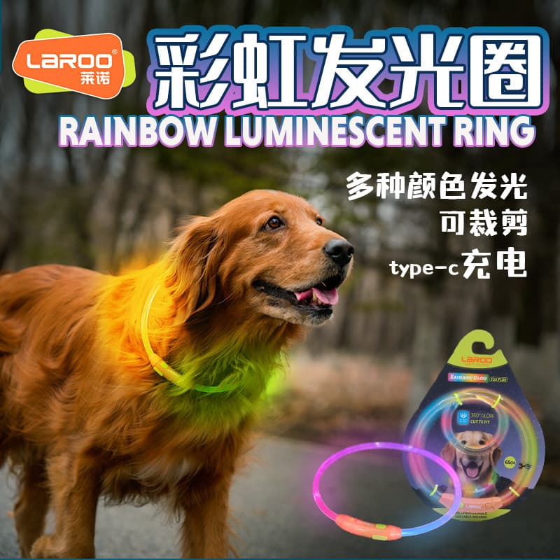 QZee coleira luminosa para cachorro, laroo, caminhada noturna, cachorro, corrida noturna, coleira leve, grande, seguranç