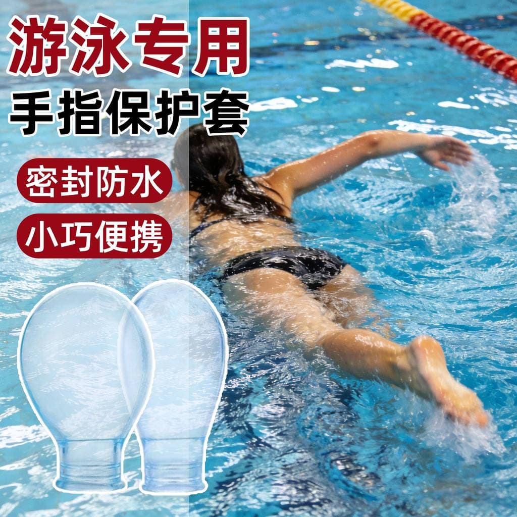 Natação dedicada dedo do pé capa protetora lesão de unhas banho isolamento à prova dwaterproof água dedo capa de espuma
