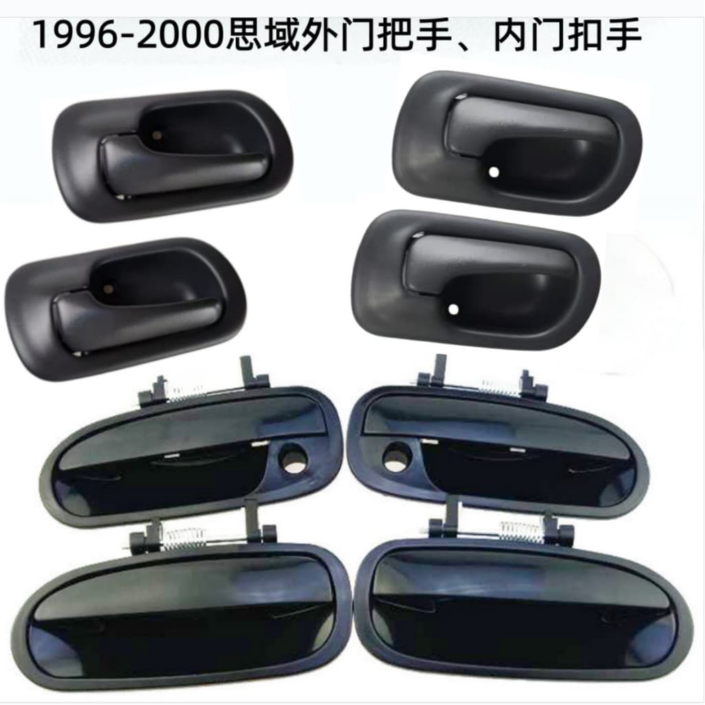 Maçaneta de porta de carro 96-2000 adequada para Honda Civic EK3 EK9 Type R, Skoda, Nissan, Mitsubishi.