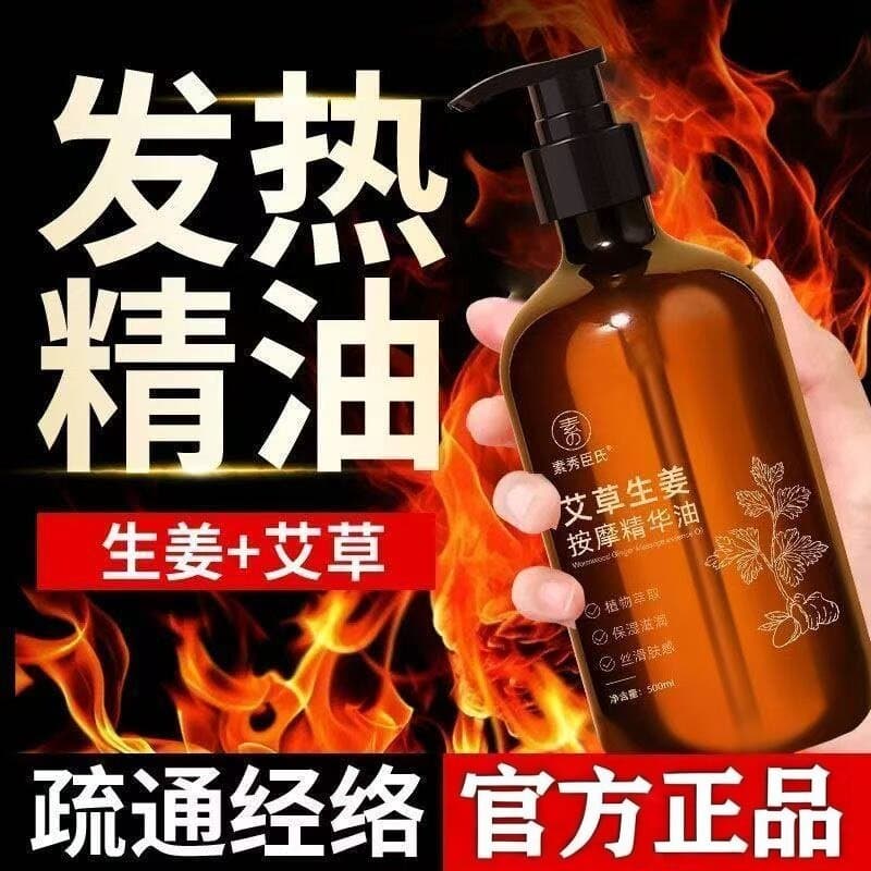Absinto gengibre massagem óleo essencial corpo inteiro meridiano corpo raspagem óleo massagem descartável produto genuín
