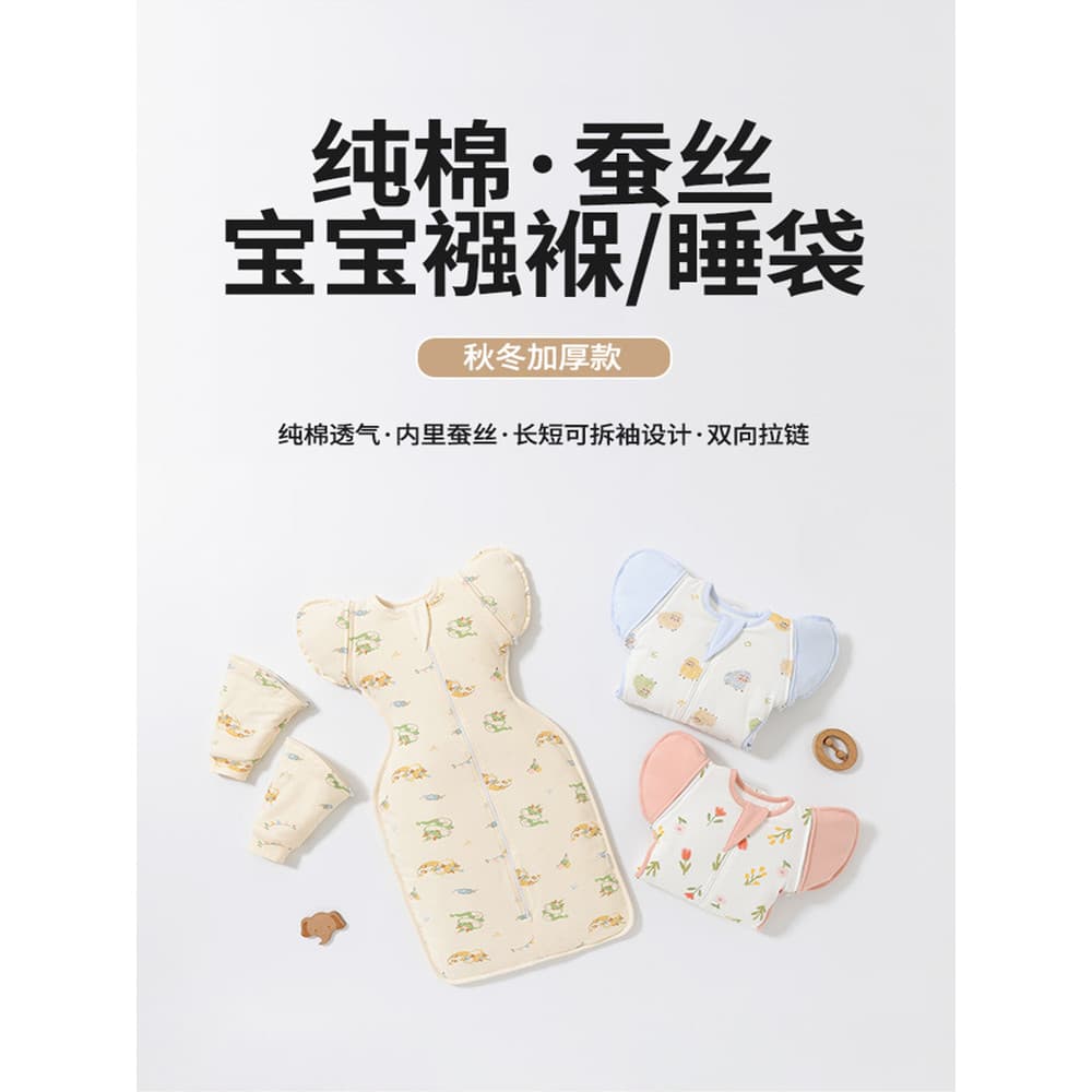 Saco de dormir do bebê outono inverno puro algodão bebê Anti-surpresa Swaddle recém-nascido abraço colcha envoltório sed