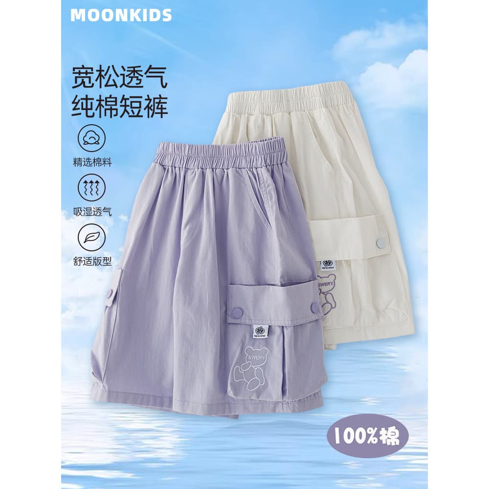 Meninas macacão de secagem rápida Shorts verão calças de seda gelo solto calças casuais crianças meninas calças esportiv