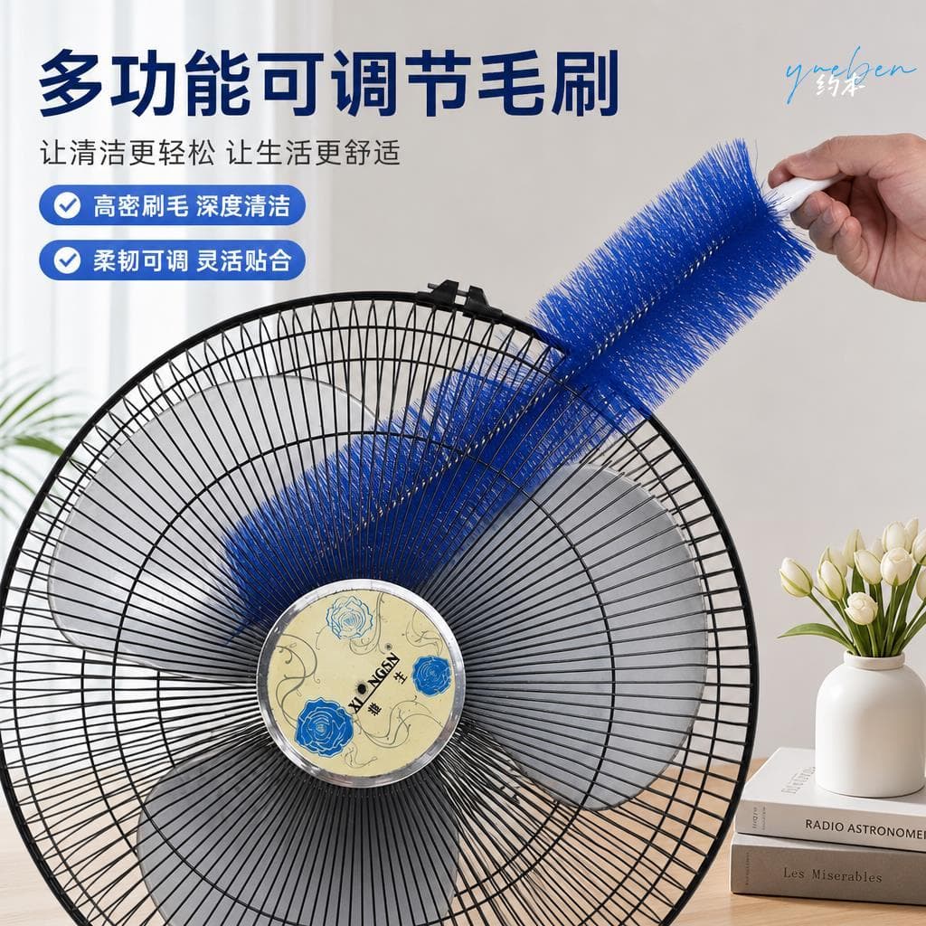 Escova flexível para pó de sofá doméstico, ventilador elétrico, escova de limpeza, ar condicionado, espanador de penas,
