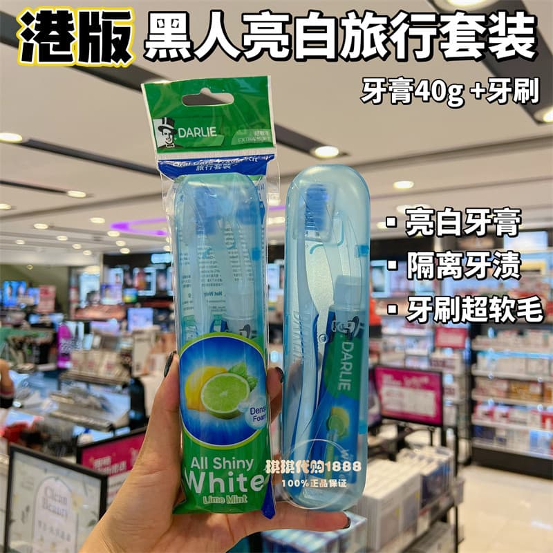 Hong Kong Compra Versão Hong Preto Conjunto Portátil de Viagem Hálito Fresco Pasta de Dentes Ultra Branca 40g Escov