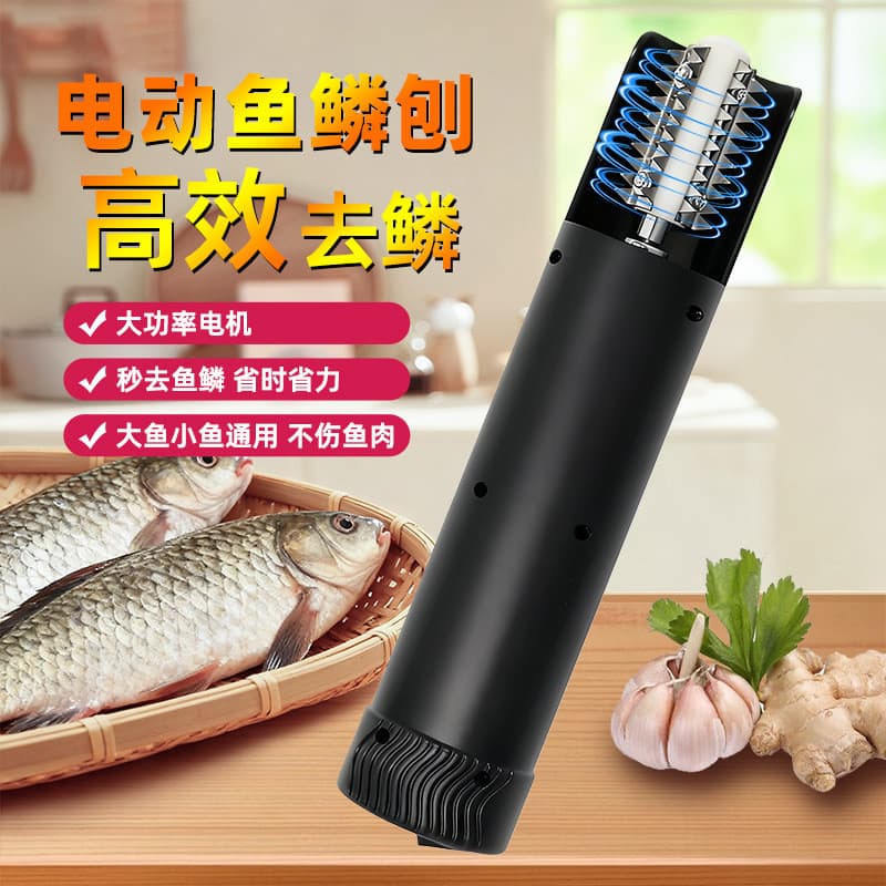 Raspador elétrico de escamas de peixe para uso doméstico e comercial, removedor de escamas de peixe, raspador de escamas