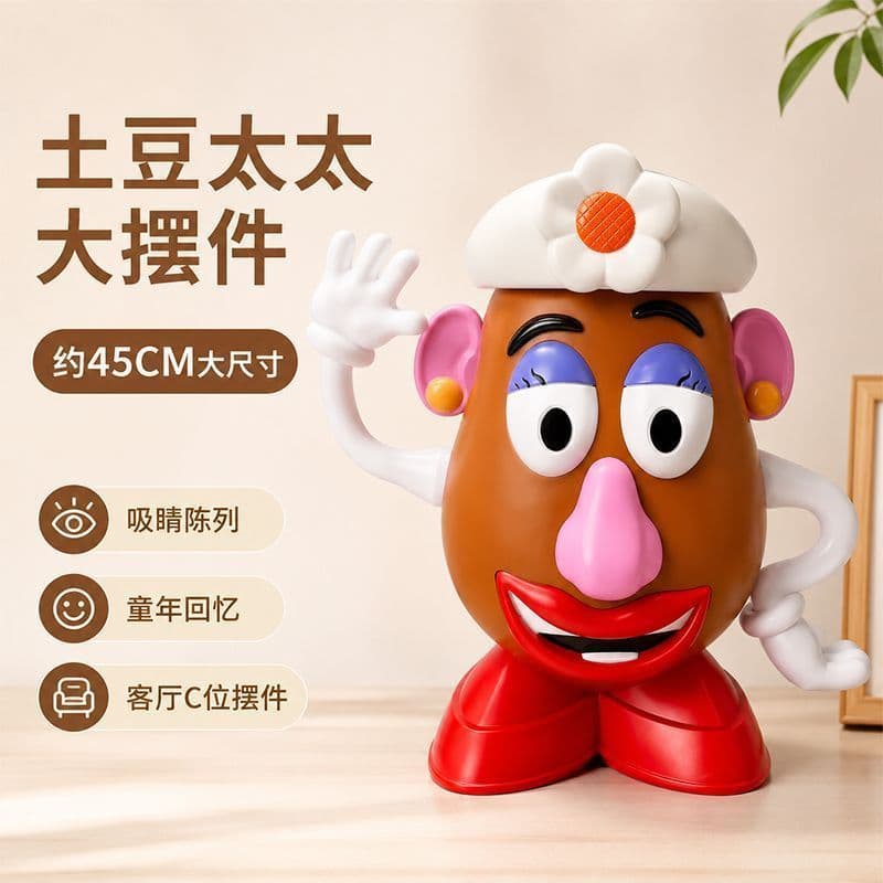Qionghai City Shujie Pin Merchandise Co., Ltd. História de brinquedo 5 Sra. Batatas 45cm grandes ornamentos sala de esta