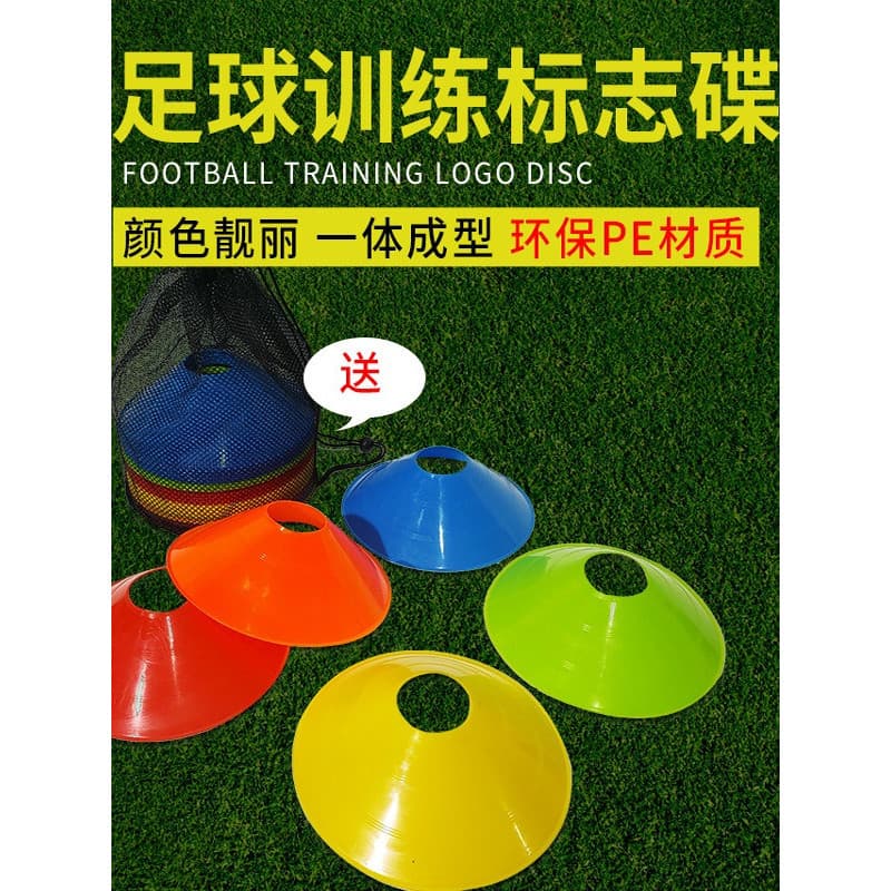 Equipamento de treinamento de futebol logotipo disco logotipo barril pilha obstáculo logotipo disco obstáculo logotipo o