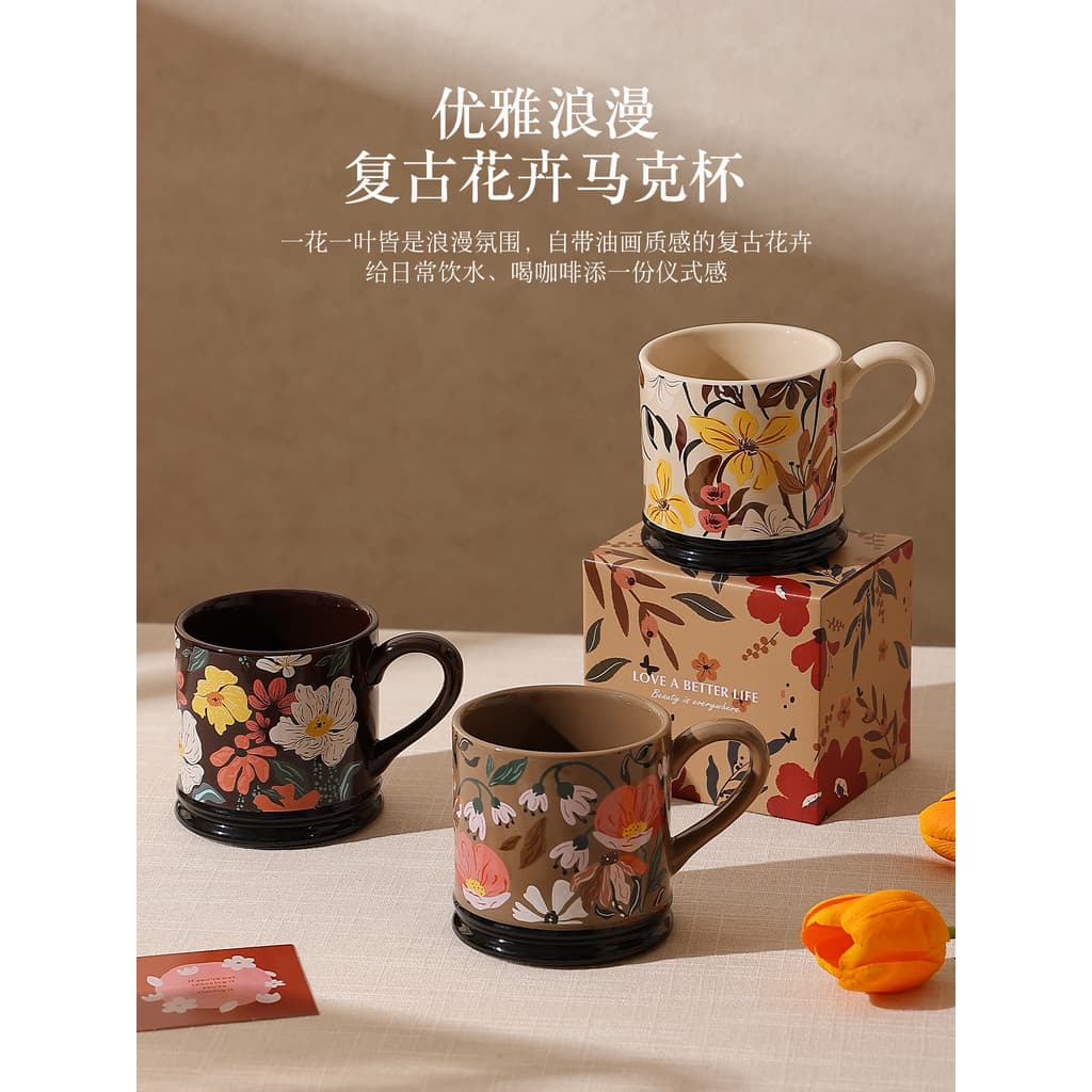 Caneca Retro cerâmica casa copo de água criativo xícara de café casal copo de alto valor escritório café da manhã