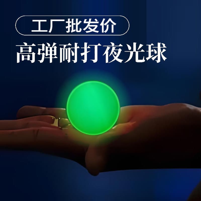 Bola fluorescente luminosa de tênis de mesa, Material abs luminoso, esportes ao ar livre, Fitness, entretenimento, bola