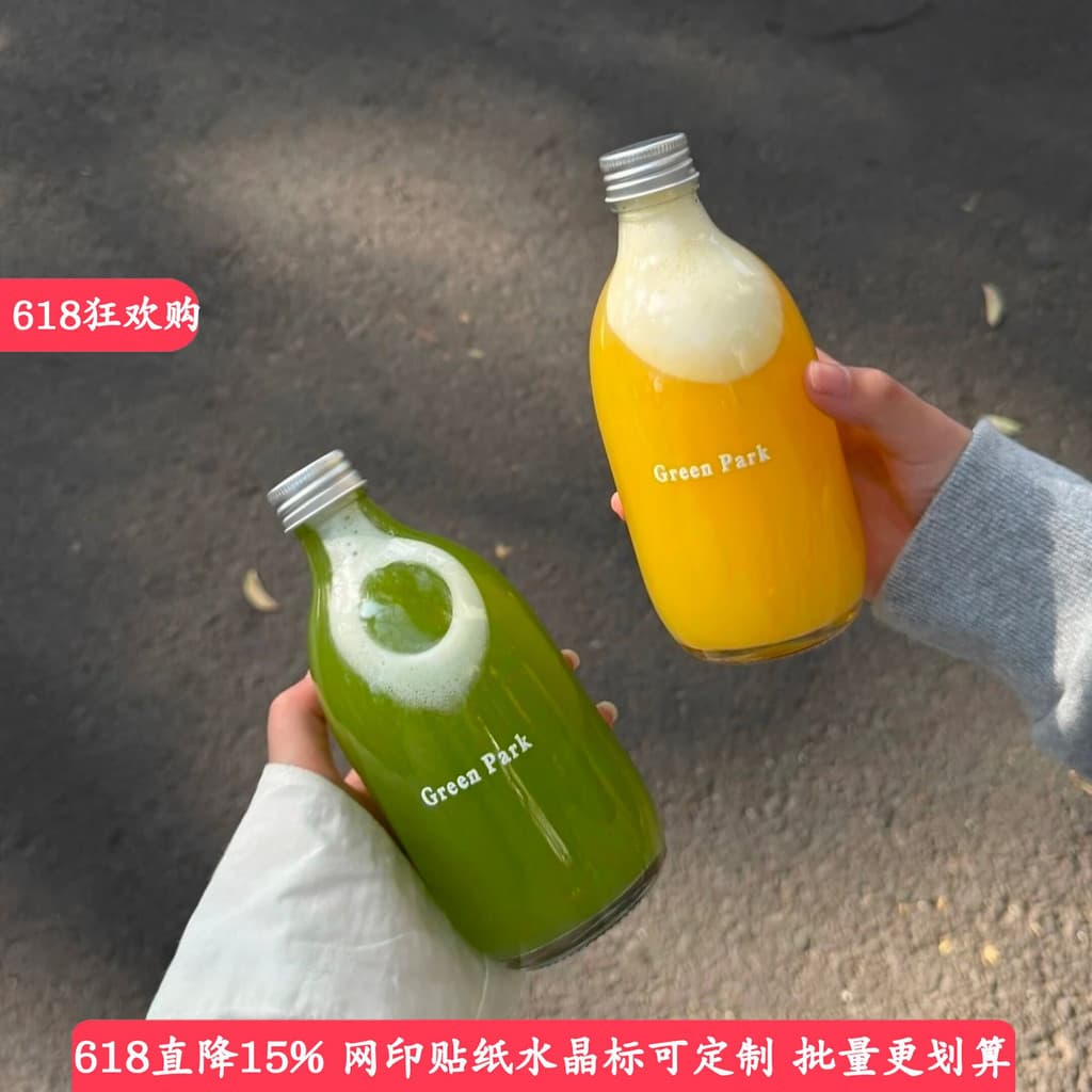 Frete grátis garrafa de vidro de vinho de frutas domésticas garrafa de suco de café quente fermentação fria chá pequena